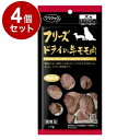 【4個セット】 ママクック フリーズドライの牛モモ肉 犬用 17g【送料無料】