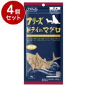 【4個セット】 ママクック フリーズドライのマグロ 犬用 14g【送料無料】