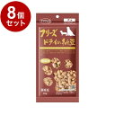 【8個セット】 ママクック フリーズドライの納豆 犬用 30g【送料無料】