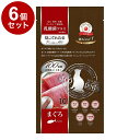 【6個セット】 リバード ねこでんたる 乳酸菌プラスソフト まぐろ 10本 猫用 猫 スナック おやつ【送料無料】