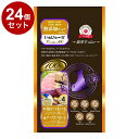 【24個セット】 リバード いぬぴゅーれ 無添加プレミアム100 薩摩芋 4本 犬用 犬 ウェット ウェットフード【送料無料】