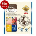 【6個セット】 リバード ねこぴゅーれ 無添加 PureValue5 鶏ささみ 海鮮 20本 猫用 猫 ウェット ウェットフード【送料無料】