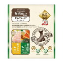 リバード いぬぴゅーれ 無添加 PureValue5 鶏ささみ 野菜ミックス 20本 犬用 犬 ウェット ウェットフード