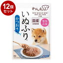【12個セット】 はごろもフーズ わんチュラル いぬふり かつお味 20g【送料無料】