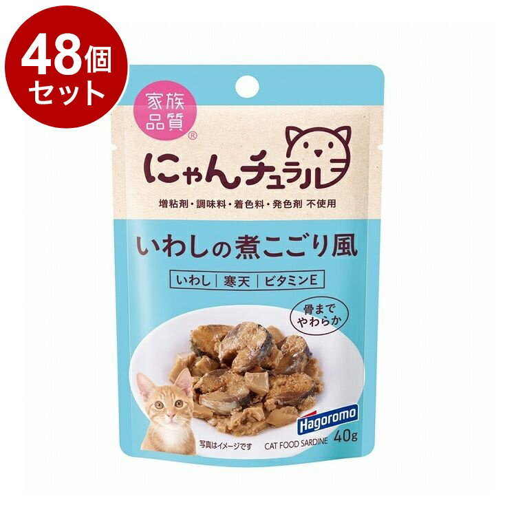 【商品説明】いわしの旨みと栄養を寒天でとじこめ、骨までやわらかく仕上げ、カルシウム・DHA・EPAが豊富です。〇原材料いわし、寒天、ビタミンE〇成分表たんぱく質12％以上、脂肪5％以上、粗繊維0.5％以下、灰分2％以下、水分78％以下〇賞味...
