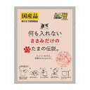 STIサンヨー 何も入れないささみだけのたまの伝説 パウチ 35g