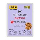 STIサンヨー 何も入れないさばだけのたまの伝説 35g