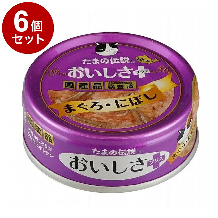 【商品説明】猫の好物、風味の良いにぼしを、まぐろにブレンド。食感が良く、カルシウムもたっぷりで、食いつきの良さを実感していただけます。〇原材料まぐろ、にぼし、ツナエキス、キトサン、オリゴ糖、増粘多糖類、ビタミン〇賞味期限製造から3年〇内容量70g × 6個〇保存方法別途パッケージに記載〇原産国日本〇メーカー名株式会社STIサンヨー【送料について】北海道、沖縄、離島は送料を頂きます。LINK単品6個セット12個セット24個セット