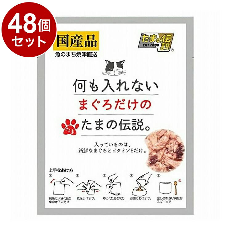 48ĥåȡ STI衼 ʤޤΤޤ ѥ 35g̵