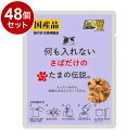 【48個セット】 STIサンヨー 何も入れないさばだけのたまの伝説 35g【送料無料】