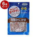 【6個セット】 アスク 海鮮かにかま 60g【送料無料】
