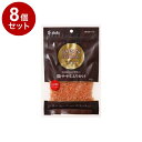 【8個セット】 アスク ジャパンプレミアム ササミふりかけ 80g【送料無料】