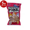 【5個セット】 アスク ねこちゃんのかつおぶし 50g【送料無料】