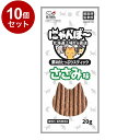 【10個セット】 アスク にゃんぼー ささみ味 20g【送料無料】