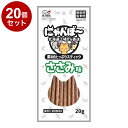 【20個セット】 アスク にゃんぼー ささみ味 20g【送料無料】