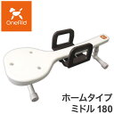 ワンエイド OneAid リラたっち ホームタイプ ミドル 180 トリミングテーブル トリミング台 シャンプー台 家庭用 自宅用 犬用 犬 中型犬 アロン化成【送料無料】