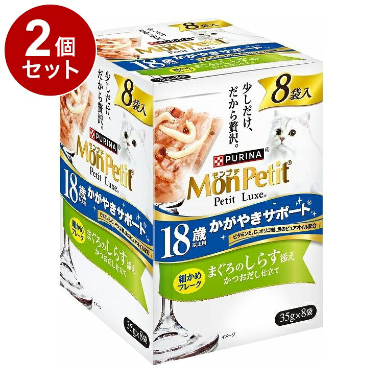 【商品説明】プチリュクスパウチ‐少しだけ、だから贅沢〇原材料魚介類（かつお、まぐろ、しらす、フィッシュエキス）、油脂類（魚油）、糖類（オリゴ糖）、増粘安定剤（加工でんぷん、増粘多糖類）、調味料、ビタミン類（E、C）、カラメル色素〇賞味期限別途パッケージに記載※仕入れ元の規定により3ヶ月以上期限の残った商品のみ出荷致します〇保存方法別途パッケージに記載〇原産国タイ〇メーカー名ネスレ日本株式会社【送料について】北海道、沖縄、離島は送料を頂きます。