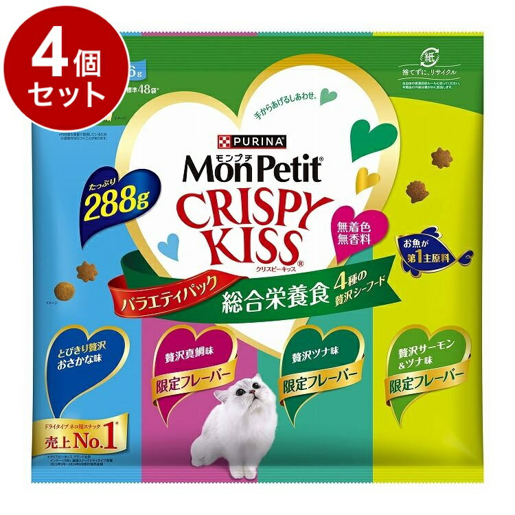 【商品説明】必要な栄養をバランスよく配合、総合栄養食〇原材料【とびきり贅沢おさかな味】白身魚、チキン、米、チキンミール、牛脂、大麦、コーングルテン、小麦粉、えんどう豆でんぷん、たんぱく加水分解物、酵母、モルトエキス、フィッシュパウダー、ひまわり油、ぶどう糖、海藻粉末、にんじん、えんどう豆、ミネラル類（カルシウム、カリウム、ナトリウム、クロライド、鉄、銅、マンガン、亜鉛、ヨウ素、セレン）、酸味料、ビタミン類（A、D、E、K、B1、B2、パントテン酸、ナイアシン、B6、葉酸、ビオチン、B12、コリン）、アミノ酸類（タウリン）、酸化防止剤（ミックストコフェロール）【贅沢真鯛味※限定フレーバー】白身魚、チキン、米、チキンミール、牛脂、大麦、コーングルテン、小麦粉、えんどう豆でんぷん、たんぱく加水分解物、酵母、モルトエキス、フィッシュパウダー、ひまわり油、ぶどう糖、海藻粉末、にんじん、えんどう豆、真鯛パウダー、ミネラル類（カルシウム、カリウム、ナトリウム、クロライド、鉄、銅、マンガン、亜鉛、ヨウ素、セレン）、酸味料、ビタミン類（A、D、E、K、B1、B2、パントテン酸、ナイアシン、B6、葉酸、ビオチン、B12、コリン）、アミノ酸類（タウリン）、酸化防止剤（ミックストコフェロール）【贅沢ツナ味※限定フレーバー】ツナ、チキン、米、チキンミール、牛脂、小麦、コーングルテン、えんどう豆でんぷん、大麦、たんぱく加水分解物、酵母、モルトエキス、クランベリー、フィッシュパウダー、ぶどう糖、ひまわり油、海藻粉末、にんじん、えんどう豆、ミネラル類（カルシウム、カリウム、ナトリウム、クロライド、鉄、銅、マンガン、亜鉛、ヨウ素、セレン）、酸味料、ビタミン類（A、D、E、K、B1、B2、パントテン酸、ナイアシン、B6、葉酸、ビオチン、B12、コリン）、アミノ酸類（タウリン）、酸化防止剤（ミックストコフェロール）【贅沢サーモン＆ツナ味※限定フレーバー】ツナ、チキン、米、チキンミール、牛脂、小麦、コーングルテン、えんどう豆でんぷん、大麦、たんぱく加水分解物、酵母、モルトエキス、クランベリー、フィッシュパウダー、ぶどう糖、ひまわり油、海藻粉末、にんじん、えんどう豆、サーモンパウダー、ミネラル類（カルシウム、カリウム、ナトリウム、クロライド、鉄、銅、マンガン、亜鉛、ヨウ素、セレン）、酸味料、ビタミン類（A、D、E、K、B1、B2、パントテン酸、ナイアシン、B6、葉酸、ビオチン、B12、コリン）、アミノ酸類（タウリン）、酸化防止剤（ミックストコフェロール）〇賞味期限別途パッケージに記載※仕入れ元の規定により3ヶ月以上期限の残った商品のみ出荷致します〇保存方法別途パッケージに記載〇原産国米国〇メーカー名ネスレ日本株式会社【送料について】北海道、沖縄、離島は送料を頂きます。