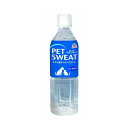 アースペット ペットスエット 500ml