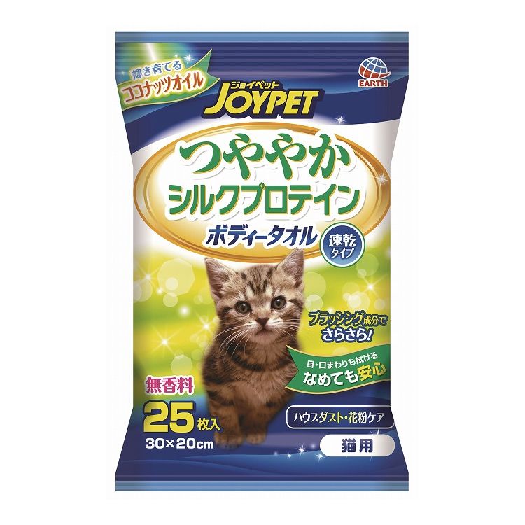 アースペット ボディタオル 猫用 25枚