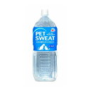 アースペット ペットスエット 2L