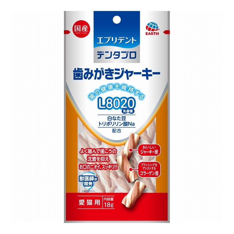アースペット 歯みがきジャーキー 愛猫用 18g