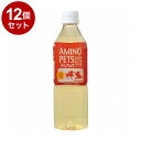 【12個セット】 アースペット アミノペッツ 500ml【送料無料】