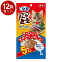 【12個セット】 アースペット にゃめーる かつお 5本【送料無料】