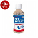 【10個セット】 アースペット ペットスエット 猫用 下部尿路の健康 200ml
