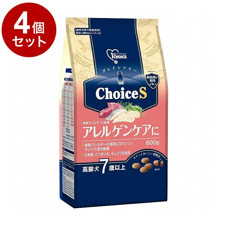 【商品説明】・グレインフリー（穀物不使用）・健康な皮ふと美しい毛艶の維持〇原材料えんどう豆、白身魚、さつまいも、ビートパルプ、えんどう豆でんぷん、亜麻仁（オメガ3・6脂肪酸源）、アルファルファ、鶏脂、たん白加水分解物、サーモンオイル（DHA源）、酵母エキス（マンナンオリゴ糖）、チコリ（イヌリン源）、コリン、グルコサミン、ユッカ抽出エキス、L−カルニチン、ビタミン類（A、B1、B2、B4、B12、C、D3、E、ナイアシン、パントテン酸、ビオチン、葉酸）、ミネラル類（亜鉛、カルシウム、クロライド、セレン、鉄、銅、ナトリウム、マンガン、ヨウ素、リン）、酸化防止剤（ビタミンE）〇賞味期限別途パッケージに記載※仕入れ元の規定により3ヶ月以上期限の残った商品のみ出荷致します〇保存方法別途パッケージに記載〇原産国カナダ〇メーカー名アース・ペット株式会社FC【送料について】北海道、沖縄、離島は送料を頂きます。