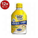 【12個セット】 アースペット わんわんカロリー パワー 275ml【送料無料】
