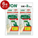 【6個セット】 ライオンペット PETKISS 歯みがきシート アップルの香り 2P 30枚×2【送料無料】