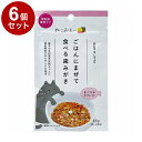 【6個セット】 トーラス ねこおもい ごはんにまぜて食べる歯みがきタブレット 愛猫用 10g【送料無料】