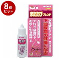 【8個セット】 トーラス またたびブレンド 30ml【送料無料】