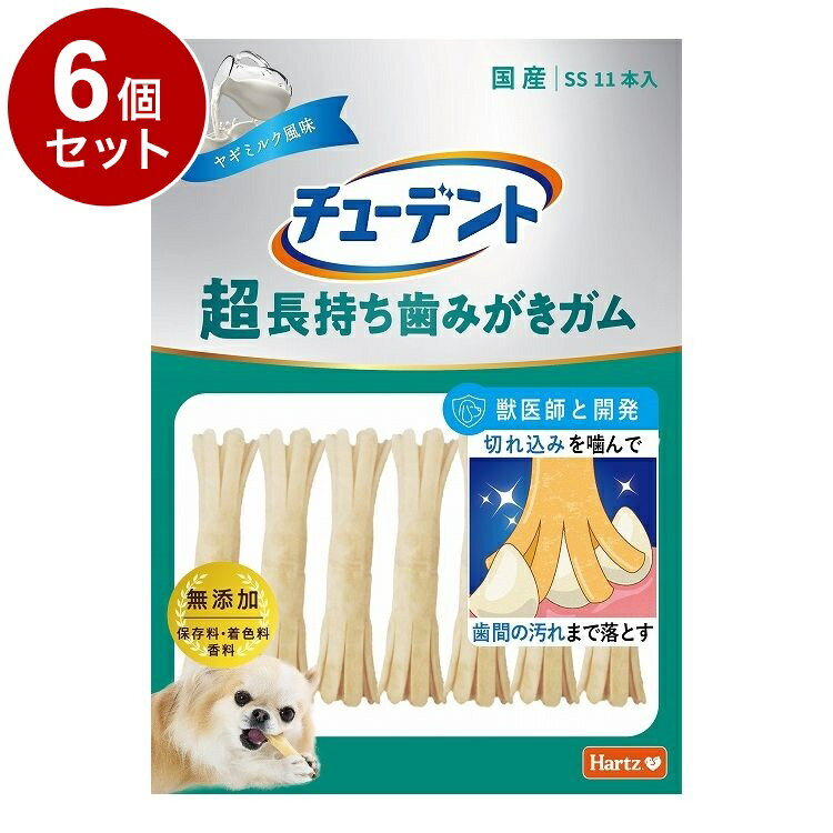 【6個セット】 住商アグロ チューデント 超長持ち歯みがきガム SS ヤギミルク風味 11本【送料無料】