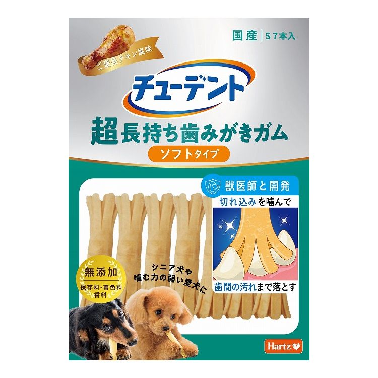 住商アグロ チューデント 超長持ち歯みがきガム ソフトタイプ S ご褒美チキン風味 7本