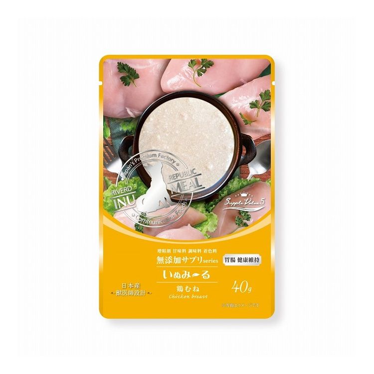 リバード いぬみーる 無添加サプリSuppleValue5 胃腸健康維持 鶏むね 40g