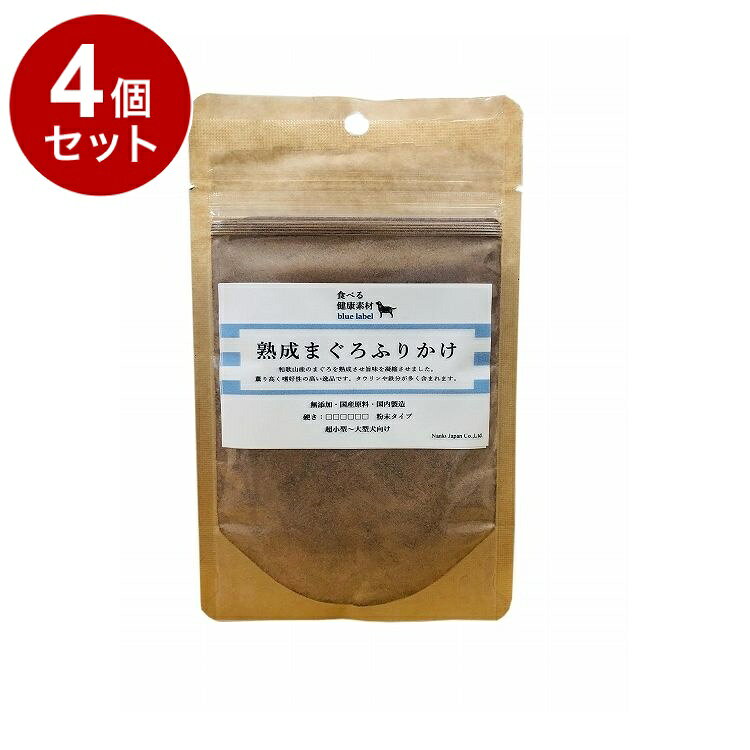 【商品説明】和歌山県那智勝浦産の生まぐろをふりかけにしました。ドライフードやごはんのトッピングに。○原材料まぐろ○賞味期限別途パッケージに記載※仕入れ元の規定により3ヶ月以上期限の残った商品のみ出荷致します○保存方法別途パッケージに記載○原産国日本○メーカー名Nanki　Japan株式会社【送料について】北海道、沖縄、離島は送料を頂きます。