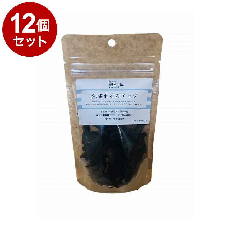 【12個セット】 Nanki Japan 食べる健康素材 熟成まぐろチップ 30g【送料無料】
