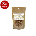 【3個セット】 Nanki Japan 熟成みかんどりキューブ 25g