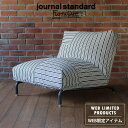 journal standard Furniture ジャーナルスタンダードファニチャー RODEZ CHAIR COVER STRIPE 1P ロデチェアカバー ストライプ 1人掛け用カバー バッシュ チェアカバー カバー 椅子カバー NATURAL 家具 【ポイント20倍】