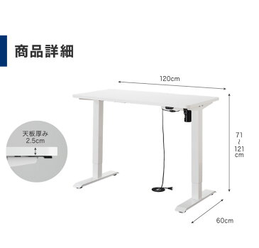 電動昇降デスク 脚単品 シングルモーター 高さ調整 無段階 オフィスデスク スタンディングデスク 昇降式デスク 電動 昇降(代引不可)【送料無料】