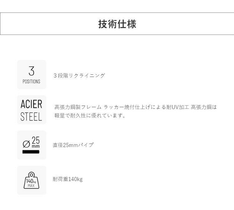 Lafuma デッキチェア ブラック TRANSABED AIR COMFORT LFM2853 高さ3段階調整 フラ...