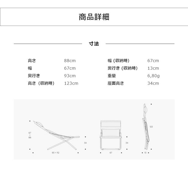 Lafuma デッキチェア ブラック TRANSABED AIR COMFORT LFM2853 高さ3段階調整 フラ...
