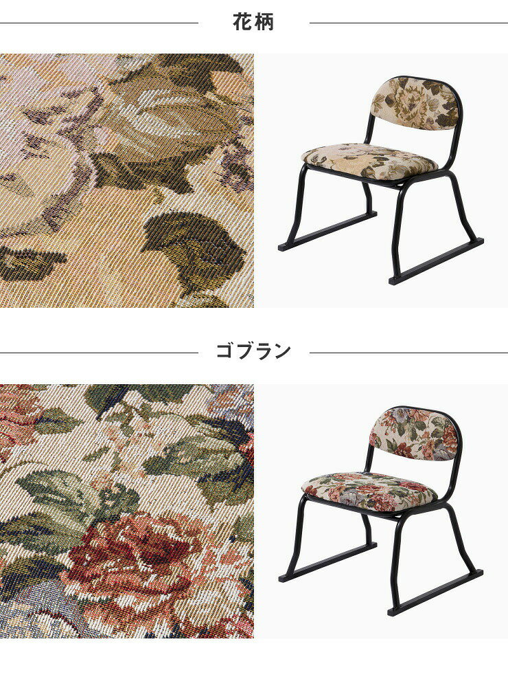 和座敷チェア コンパクト 1脚 高座椅子 座椅子 スタッキングチェア 会席 法事 法要 介護 和室 椅子 いす イス(代引不可)【送料無料】 [3]