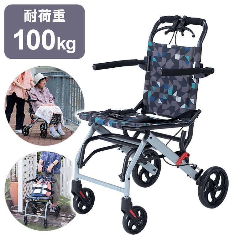 【商品説明】折り畳みができる手押し車いすです。シートベルト・ブレーキ・ひじ掛けを搭載しており、坂道や人ごみの中でも安心してご使用いただけます。前輪は360°稼働で小回りが利き、後輪は大き目設計で凸凹道にも強いです。組立不要の完成品でお届けするので、届いてすぐにお使いいただけます。【商品サイズ・重量】サイズ：約幅49.5×奥行78×高さ89cm、重量：約8.5kg、座面高：約50cm、座面：約幅39.5×奥行38cm、背もたれ：約幅35×高さ35cm、ステップ：約幅30.5×奥行17cm、ひじ掛け高さ：約74cm、ステップ高さ：約20cm【材質】フレーム：スチール(粉体塗装)、座面・背もたれ：ポリエステル、車輪：PVC、手すりカバー：EVA、ベルト：ナイロン、ブレーキワイヤー：ステンレス【商品仕様】製造：中国【セット内容】本体、取扱説明書【組立目安】完成品【代引きについて】こちらの商品は、代引きでの出荷は受け付けておりません。【送料について】北海道、沖縄、離島は送料を頂きます。
