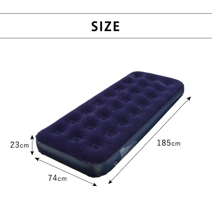 シングル エアーベッド ポンプセット 電動ポンプ付き エアーマット エアーマットレス エアーベッド エアベッド ビーチベット通販格安セール情報 楽天 通販