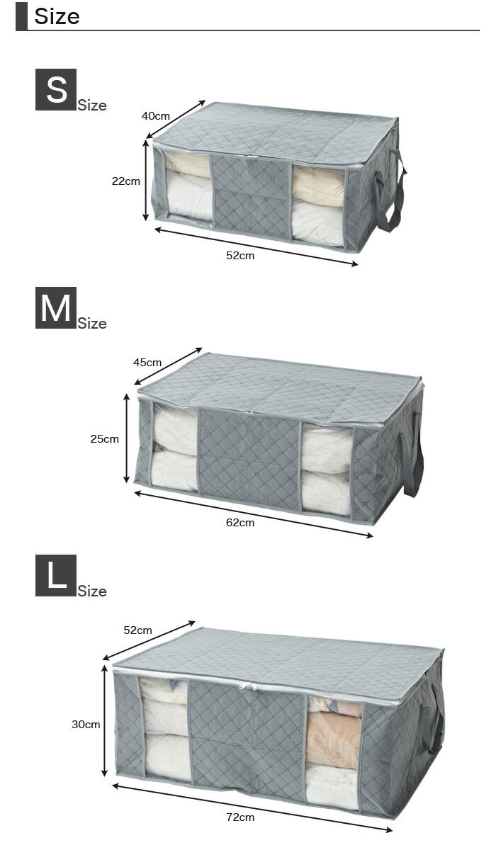 竹炭衣類収納袋 10点セット 衣類整理 収納ケース 消臭 不織布 窓付き 竹炭 収納ボックス【送料無料】