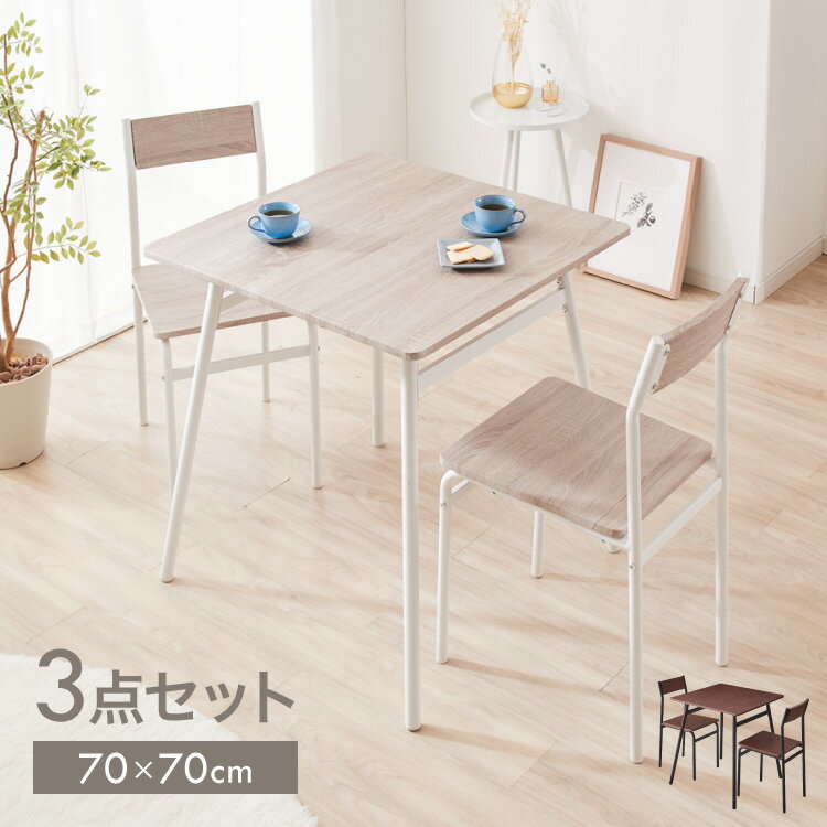  ˥3å ˥󥰥ơ֥륻å 2ͳݤ 70cm ˥󥰥ơ֥ 3å ̲ ơ ...