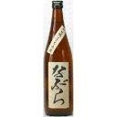 日本酒 美濃菊なぶら 山田錦 100% 720ml